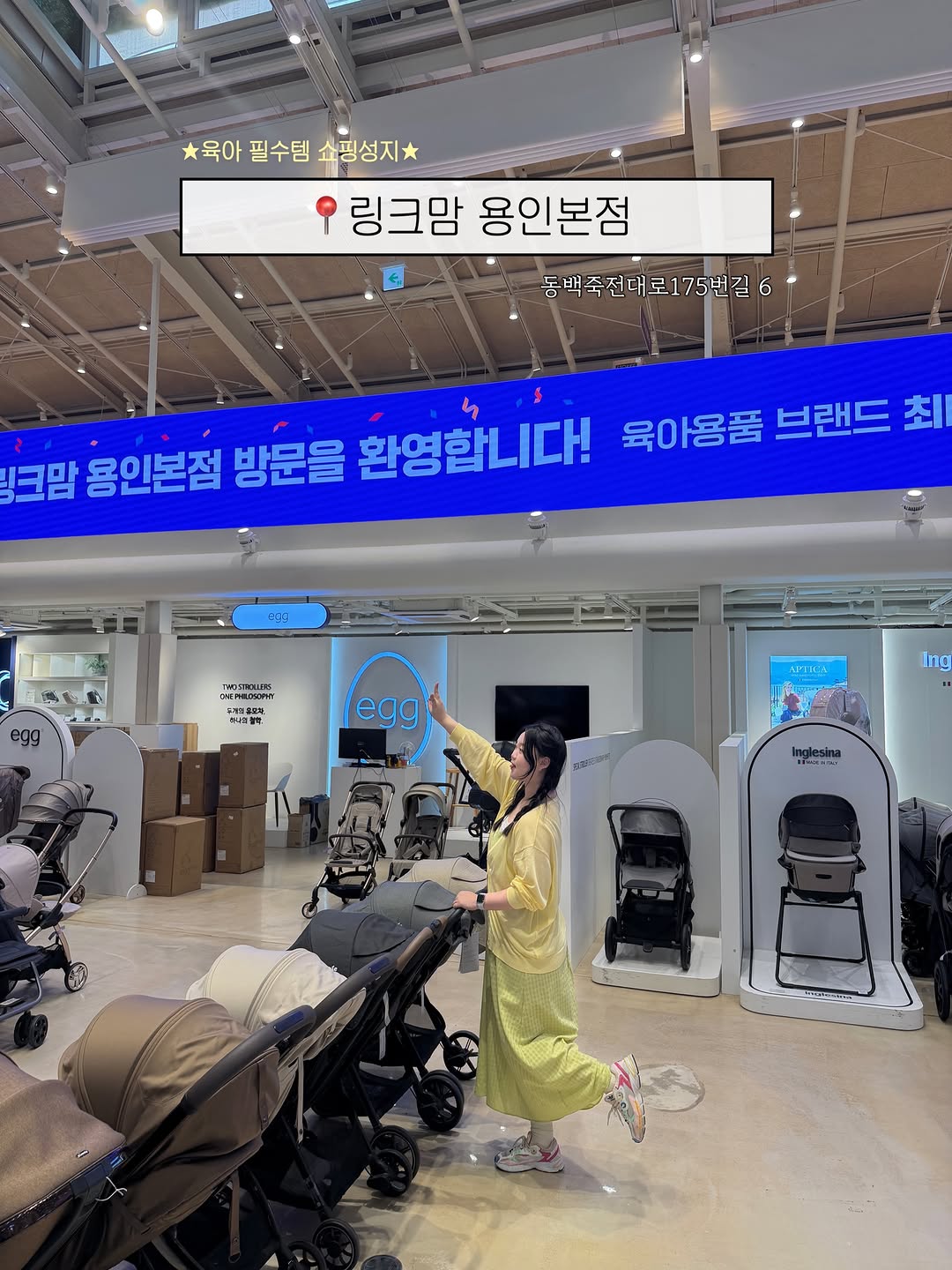 @link_yeonism이 올린 링크맘 용인본점 태그 게시물