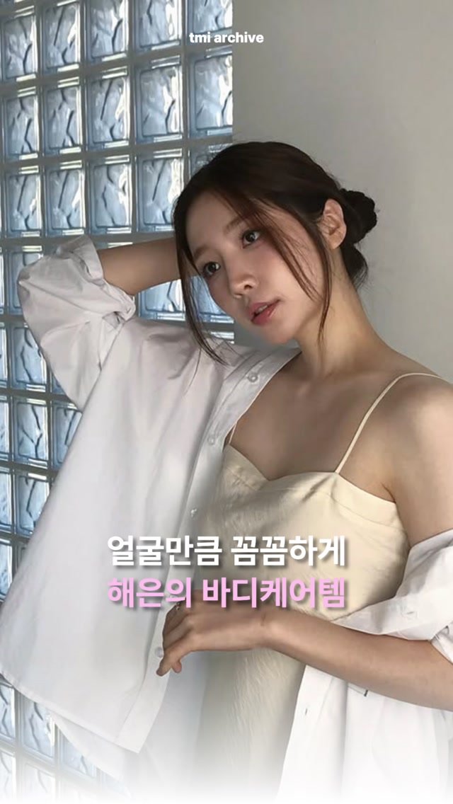 @tmi.archive이 올린 보로탈코 태그 게시물