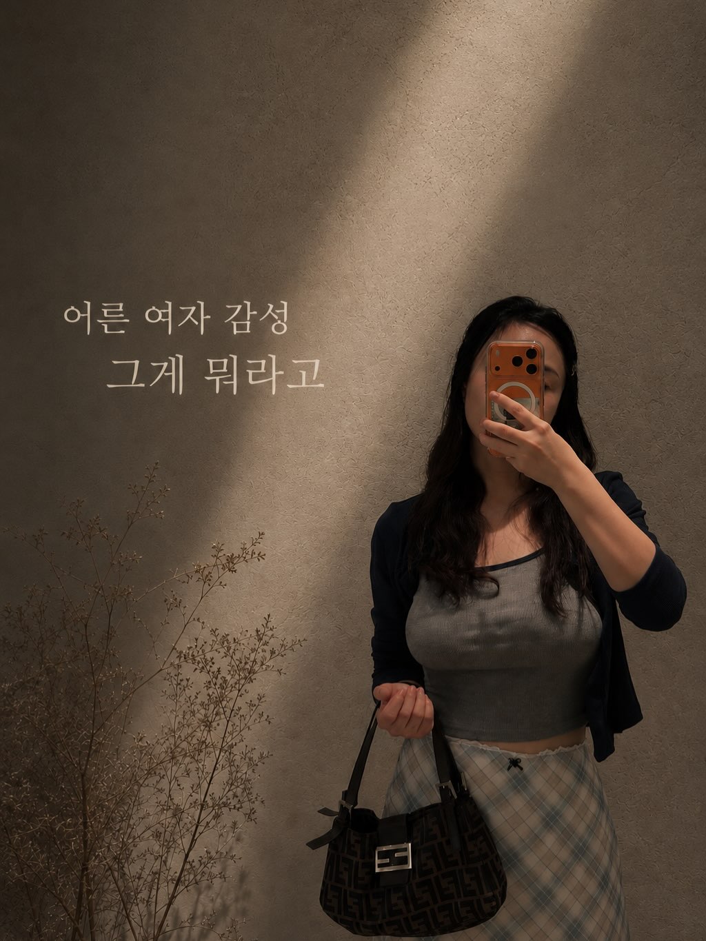 @hanabono이 올린 레시피 코스메틱 태그 게시물