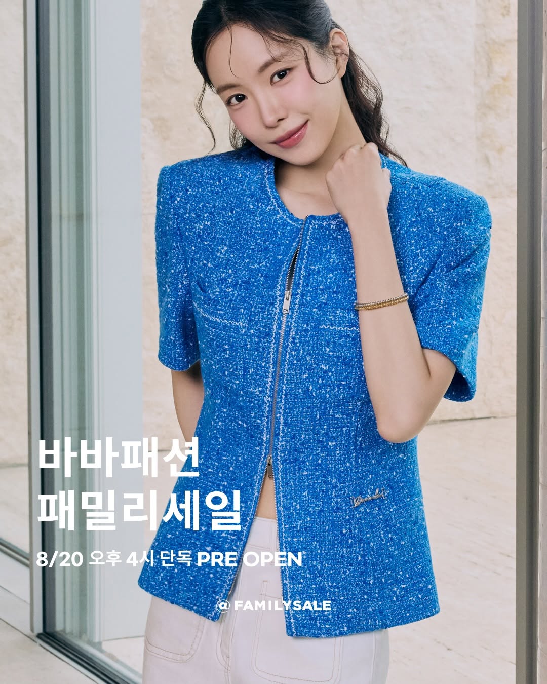 @familysale이 올린 바바더닷컴 태그 게시물