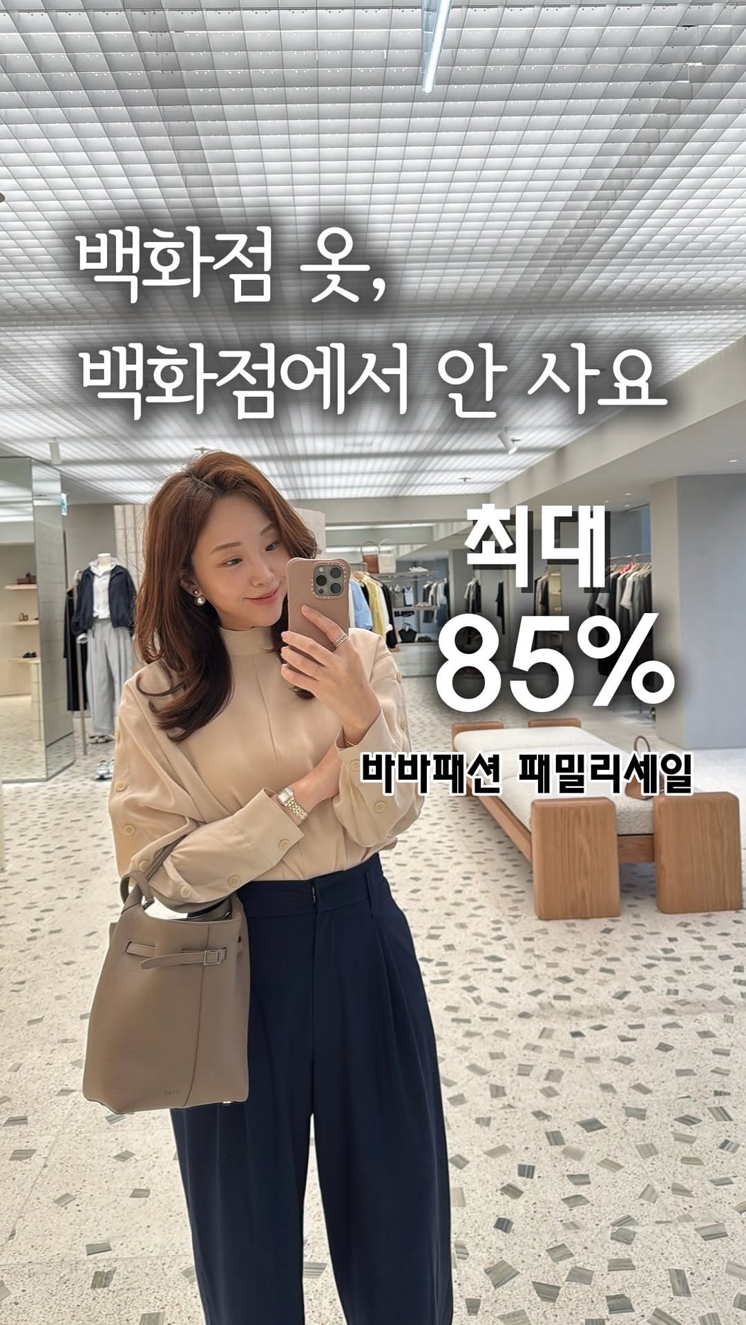 @_elliegancy이 올린 바바더닷컴 태그 게시물