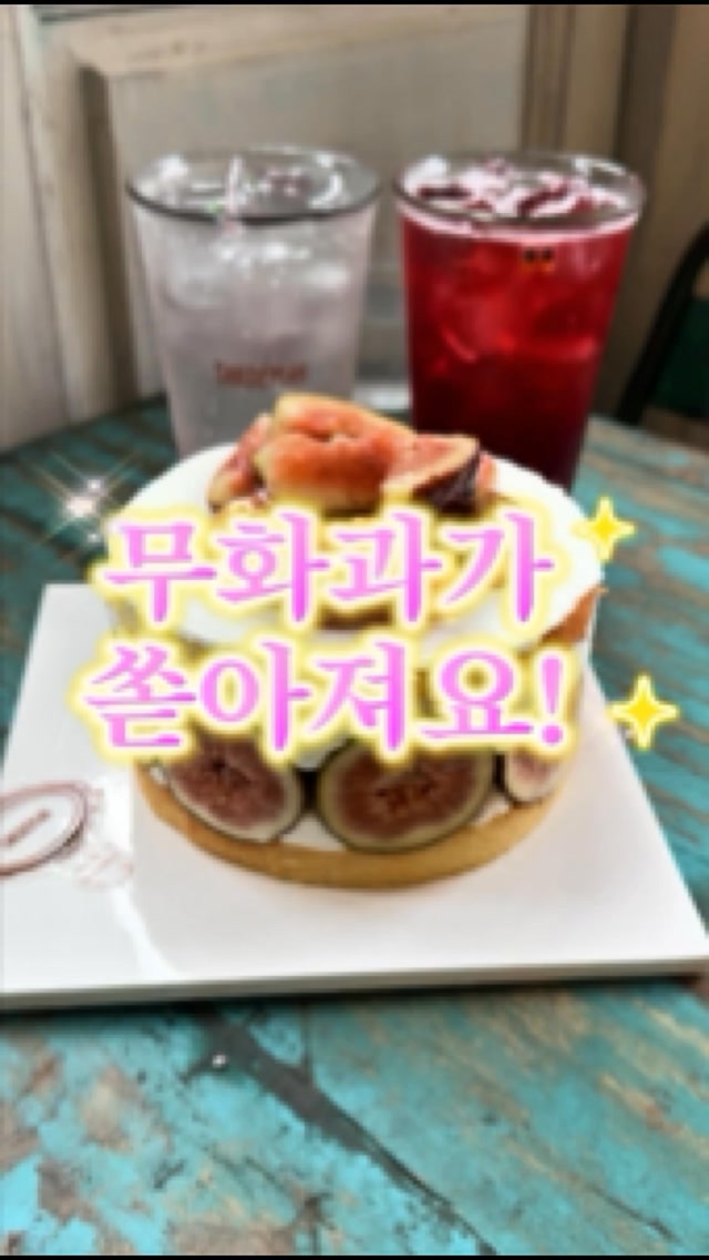 @mozzi_orzl_이 올린 타르데마베이커리 태그 게시물