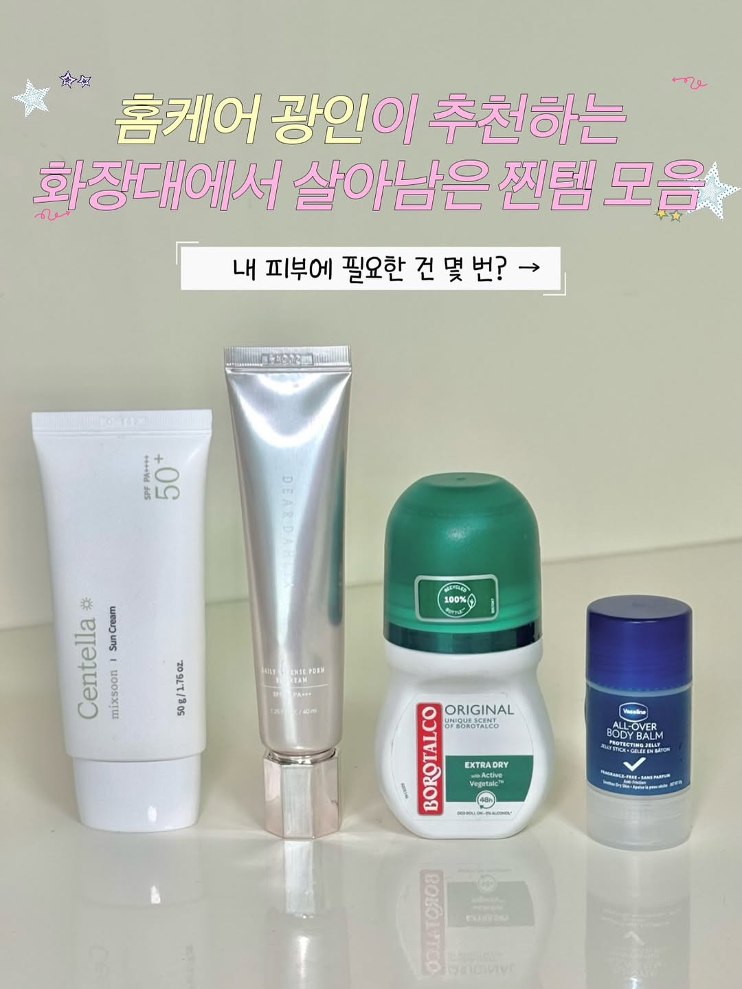 @nana__fit_이 올린 보로탈코 태그 게시물