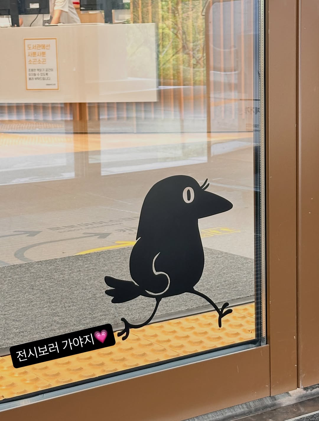 @gd_forestlib이 올린 창비 그림책 태그 게시물