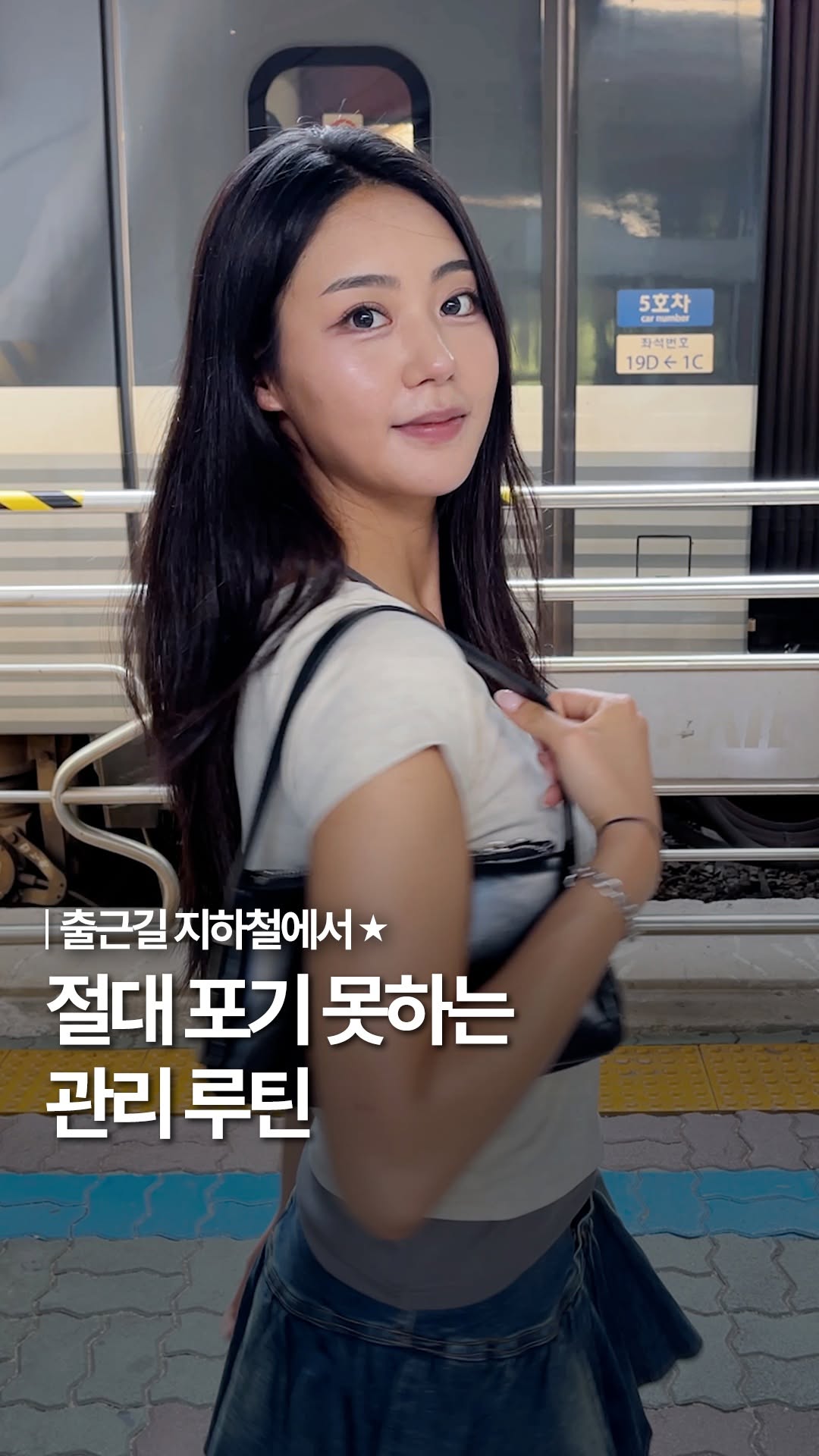 @well_chulgeun이 올린 well247 태그 게시물