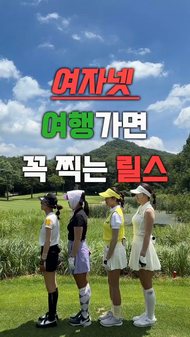 @hanok_a.a이 올린 블루원 상주 태그 게시물
