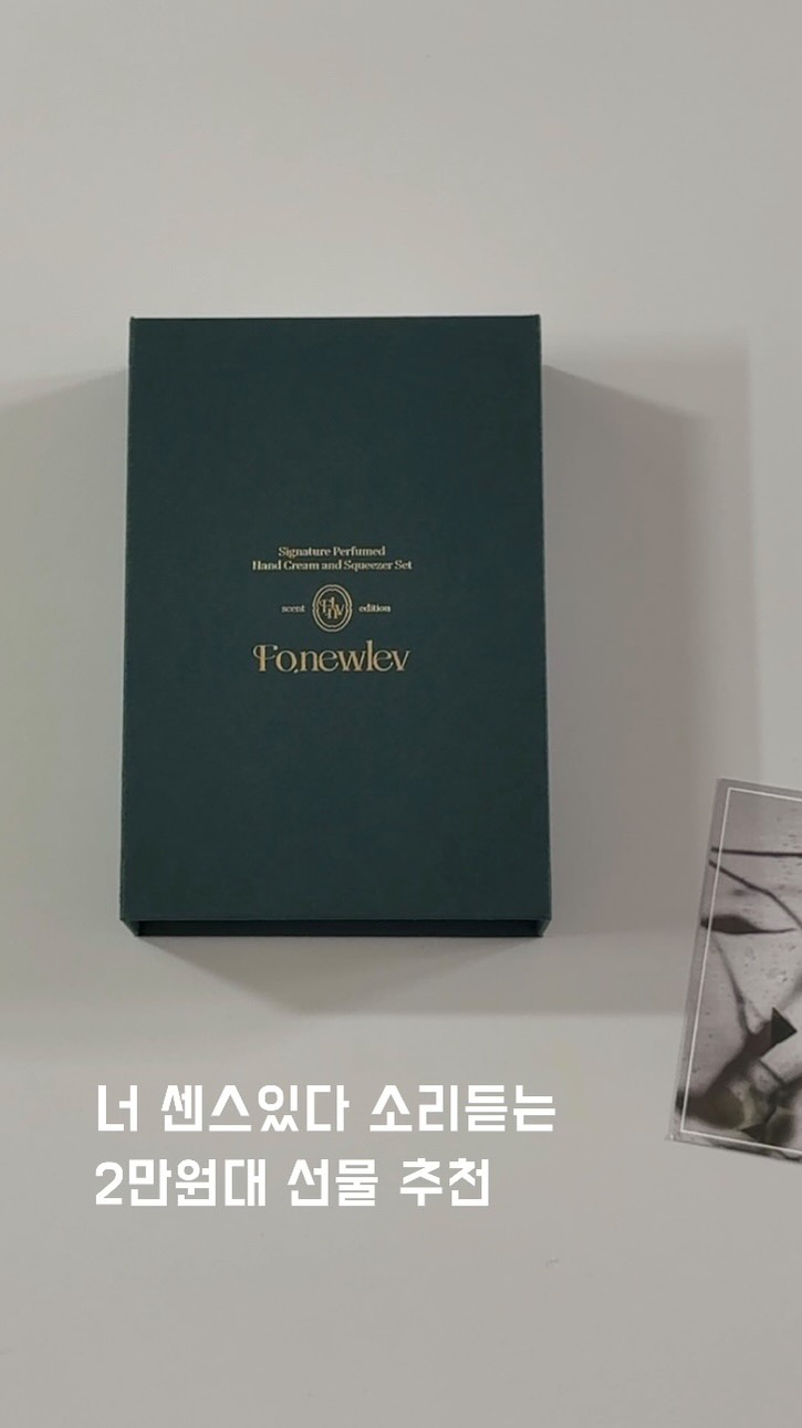 @hannnalap이 올린 포뉴레브 태그 게시물