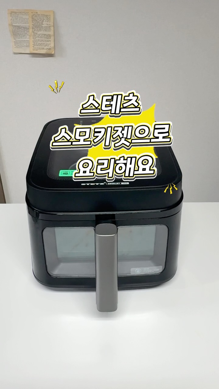 @pupapu9이 올린 스테츠 태그 게시물