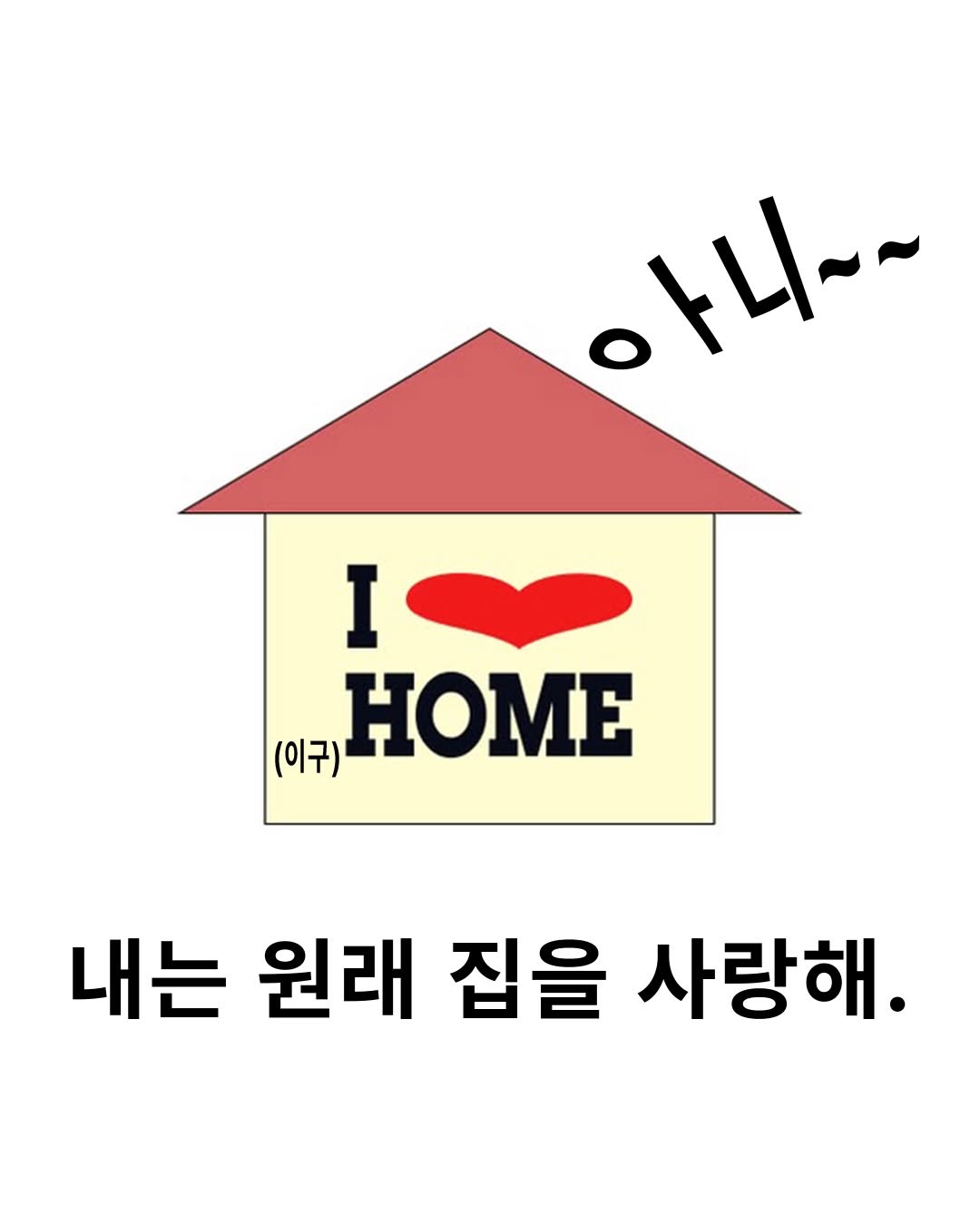 @threecut.archive이 올린 헨지디자인 태그 게시물