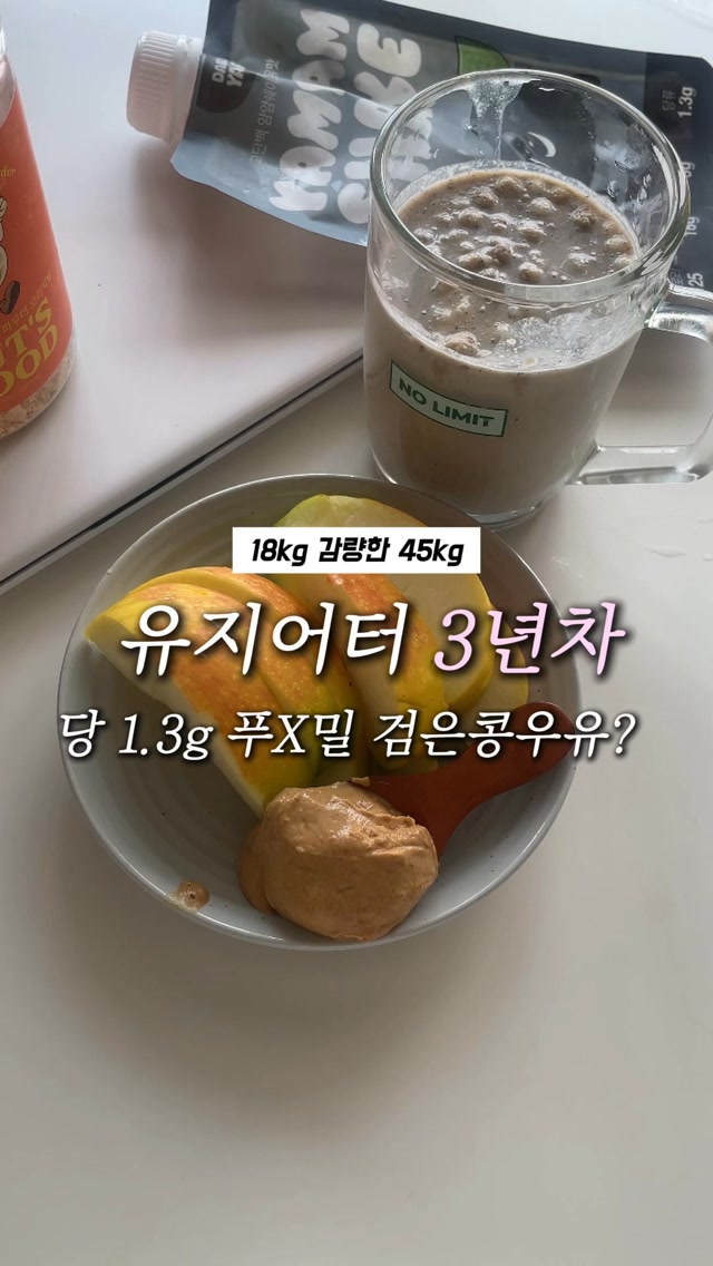 @_sol.dam이 올린 너츠굿 태그 게시물