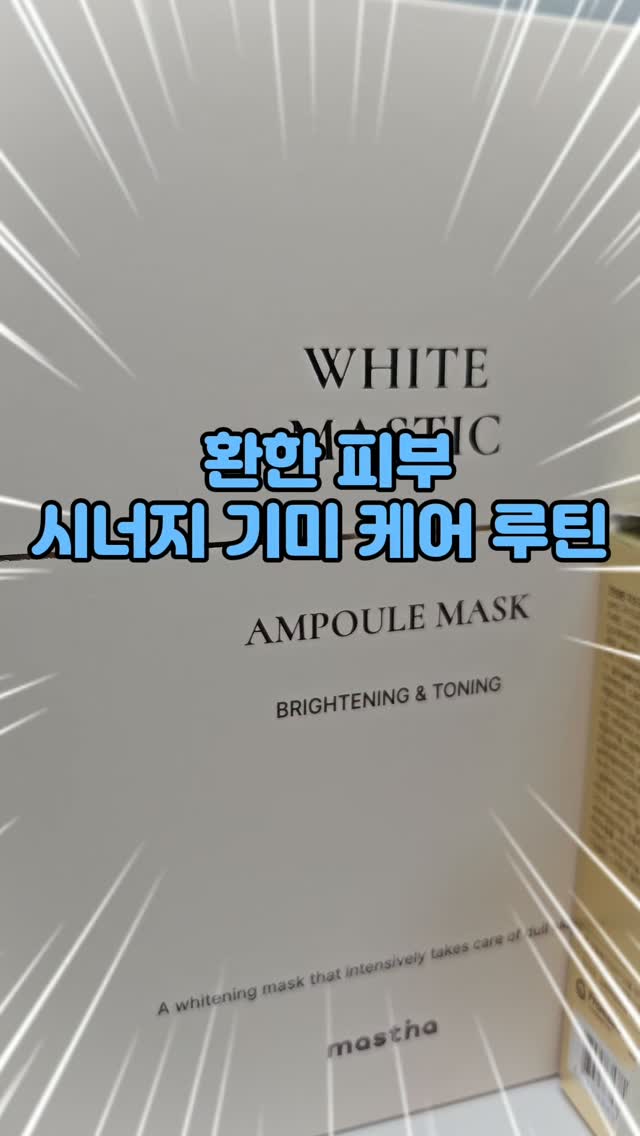 @haley.better이 올린 매스티나 태그 게시물