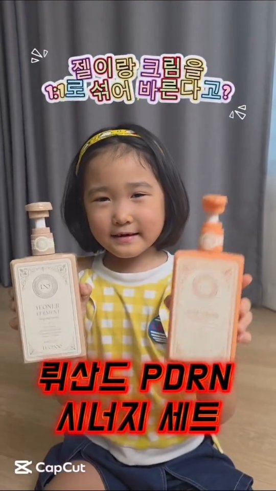 @suengsuen이 올린 뤼산드 태그 게시물