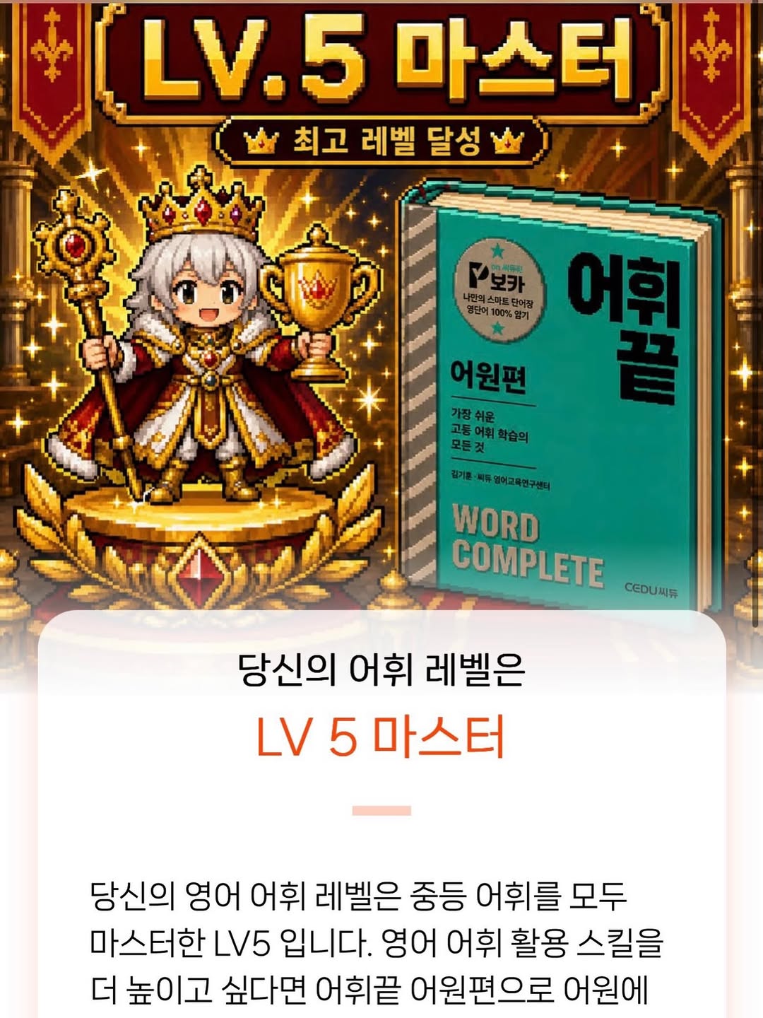 @hirokwan이 올린 쎄듀던트 태그 게시물