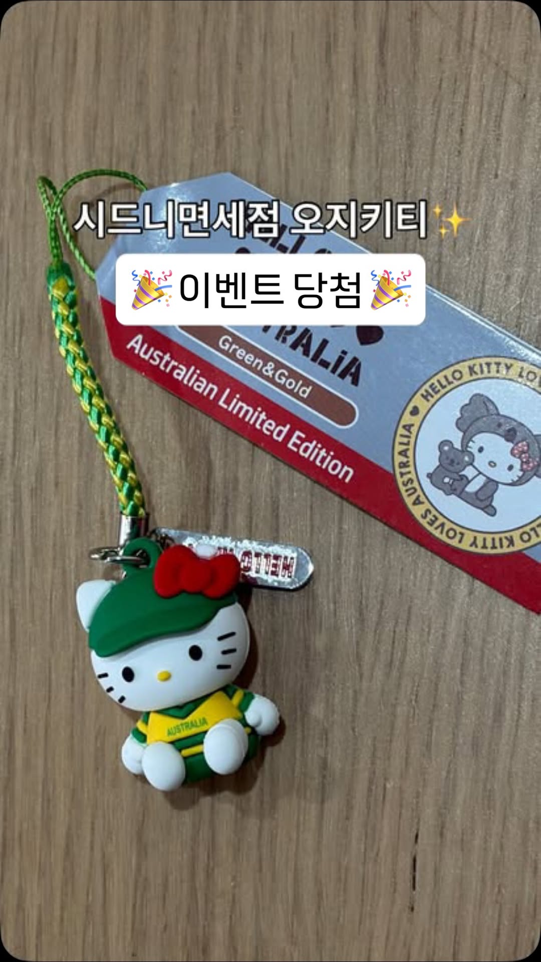 @amazing_grace_aus이 올린 시드니면세점 태그 게시물