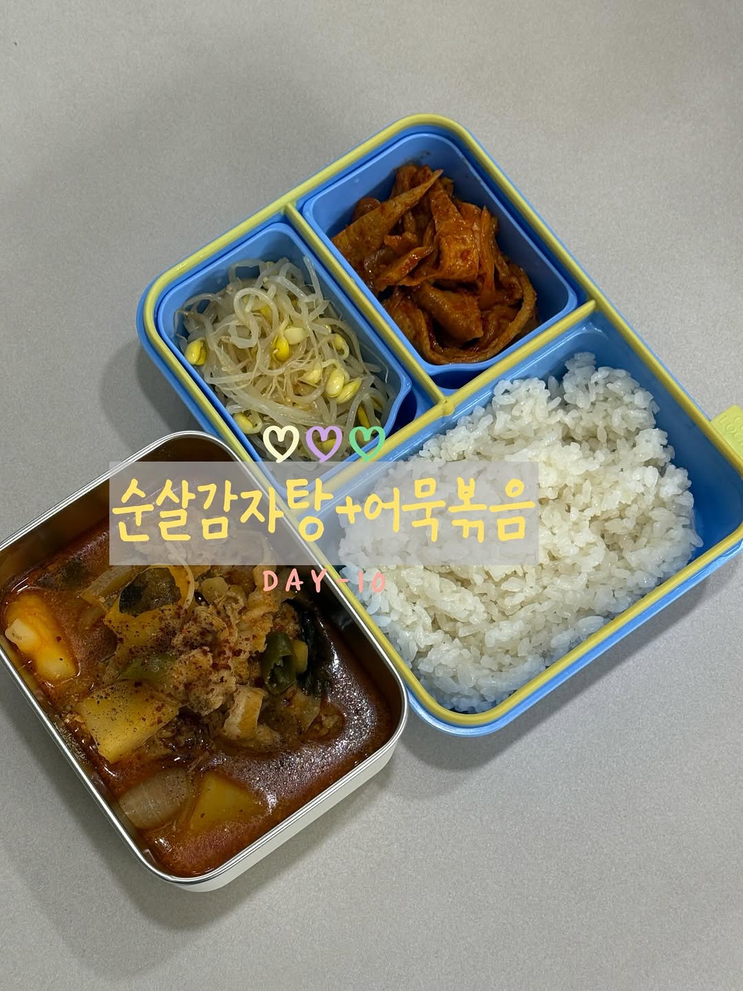 @dokku.zip이 올린 벨라쿠진 태그 게시물