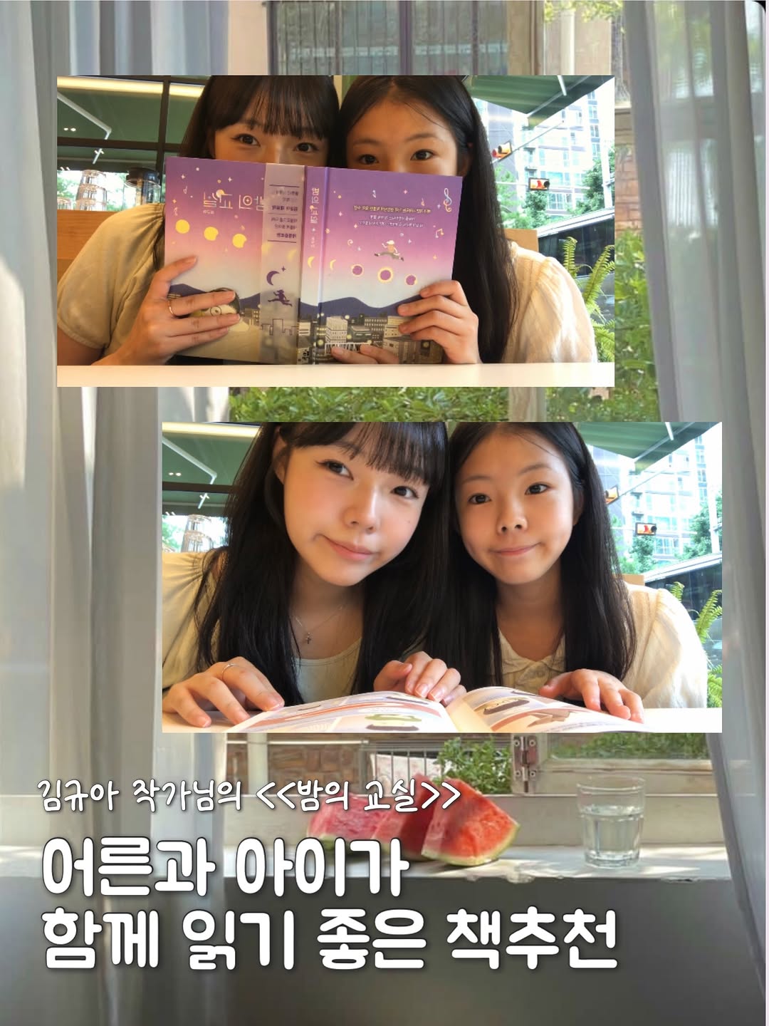 @onu_booklog_이 올린 북스그라운드 태그 게시물
