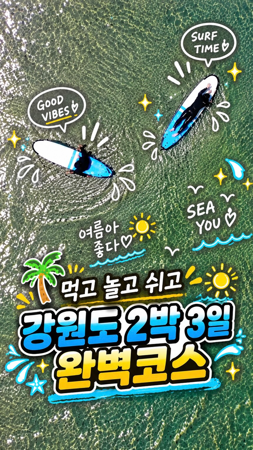 @gp_dld_이 올린 TD Company 태그 게시물