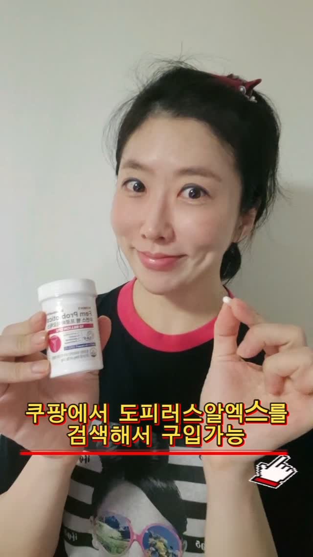 @sungbora52이 올린 도피러스알엑스 태그 게시물