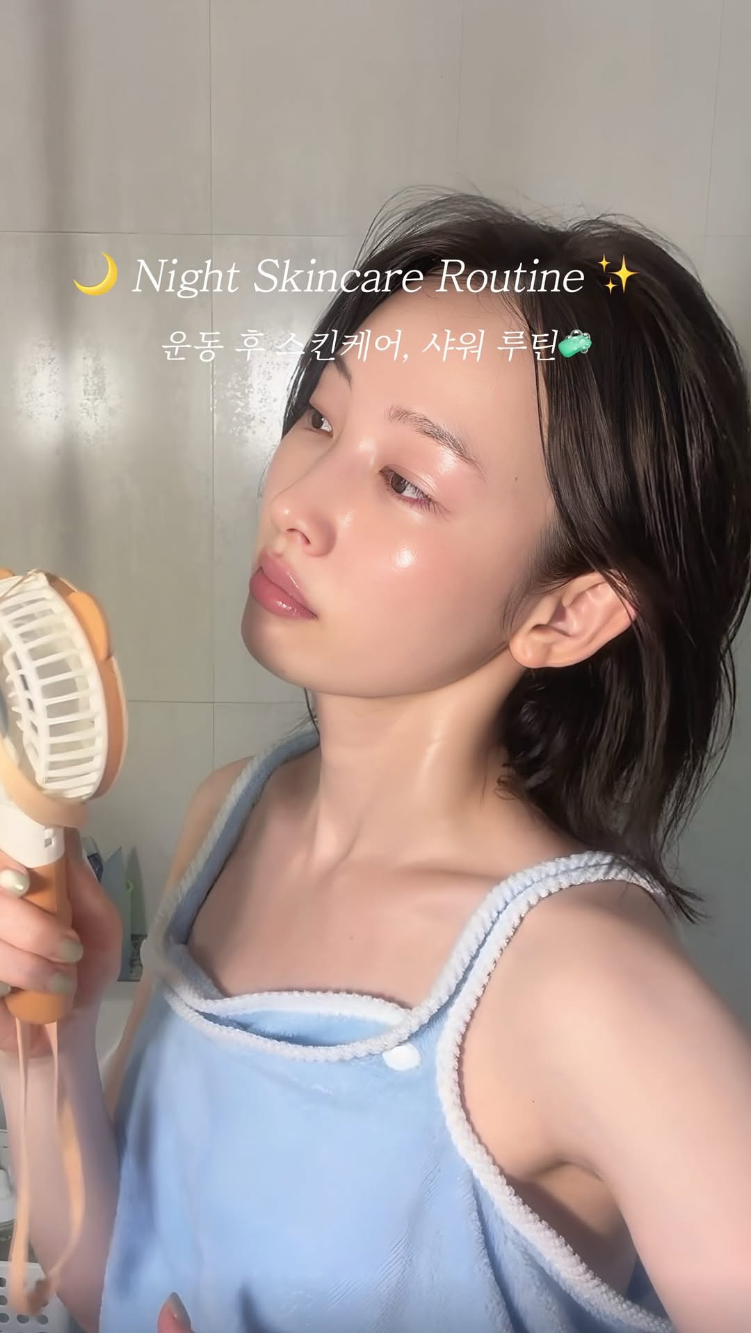 @dancekwon이 올린 닥터 브로너스 태그 게시물