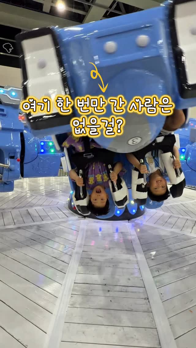 @min_chanjoonyool이 올린 대구맘카페 태그 게시물