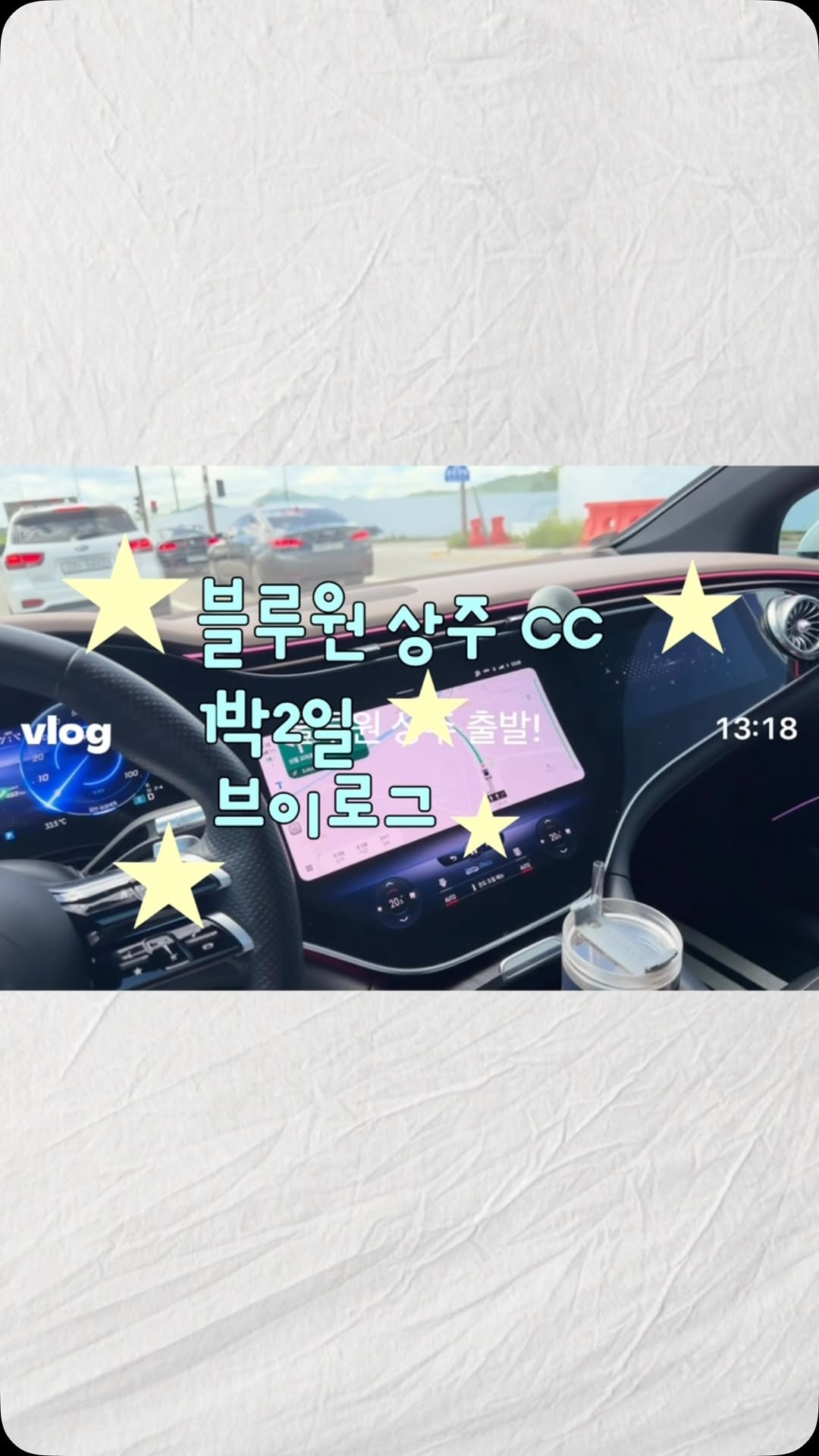 @miss.pyun_golf이 올린 블루원 상주 태그 게시물