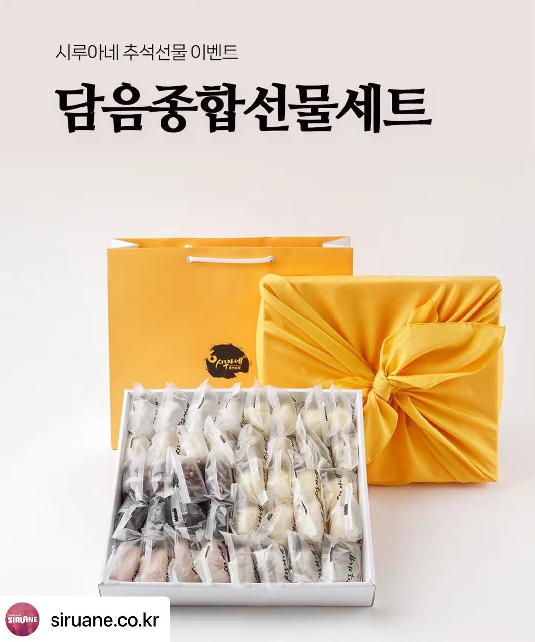 @num_p924이 올린 시루아네 태그 게시물