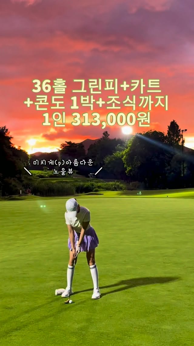 @birdiechance_sy이 올린 블루원 상주 태그 게시물