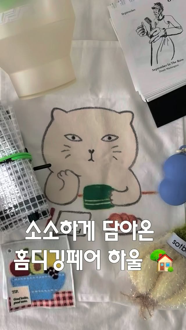 @gamstay이 올린 하우스 아카이브: 홈 디깅 페어 태그 게시물