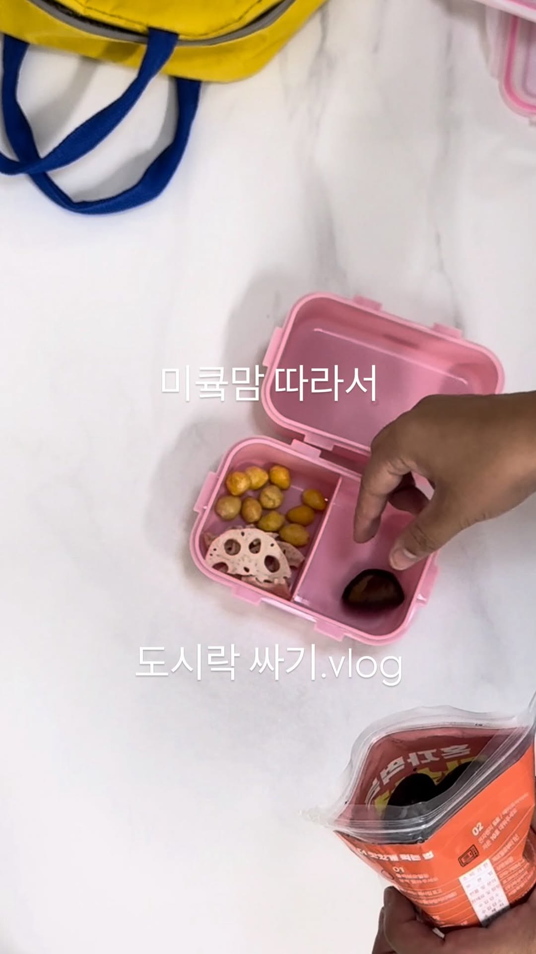 @jjaeyee이 올린 노엘로힐스 태그 게시물