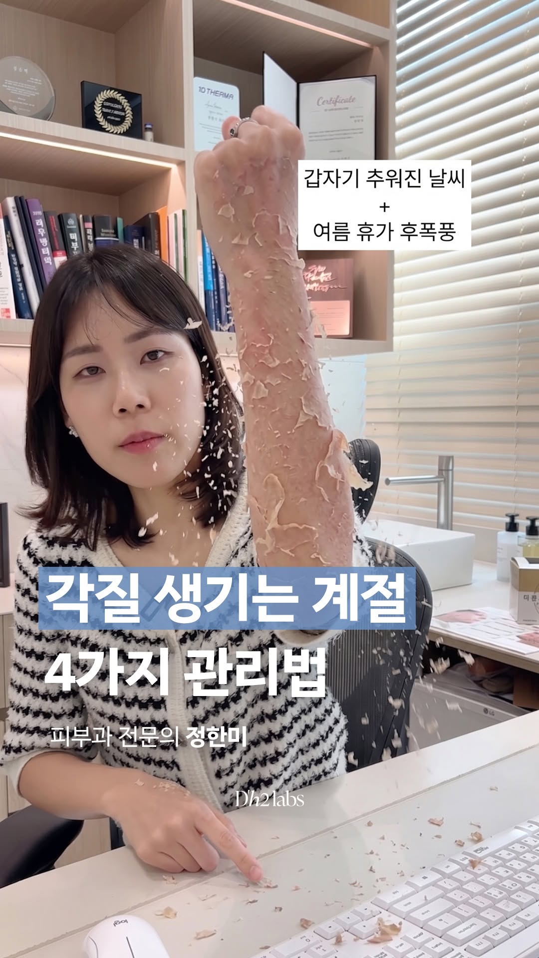 @aoxpentaxield.official이 올린 정한미 태그 게시물