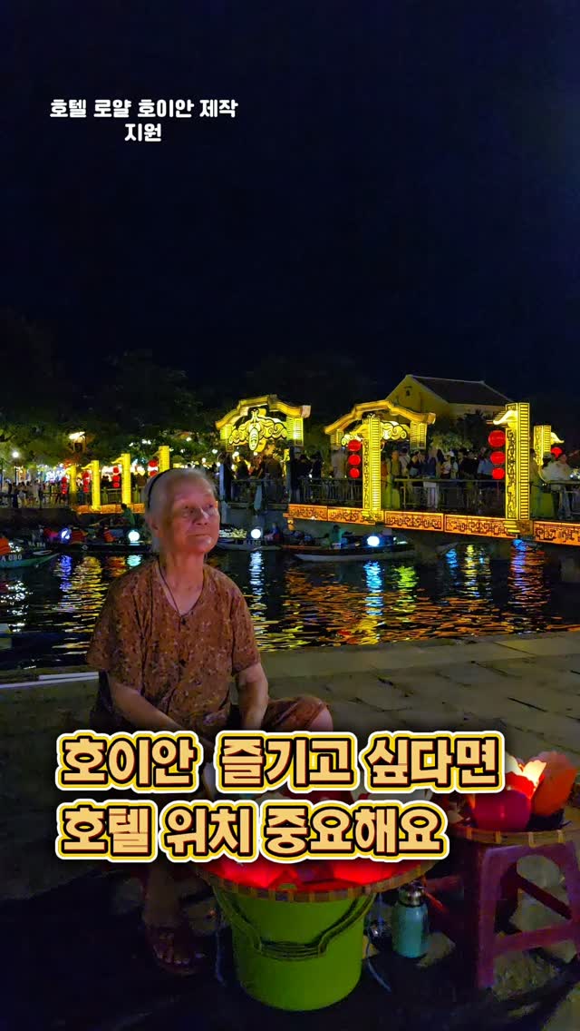 @editor_parkhun이 올린 Hotel Royal Hoi An Danang 태그 게시물