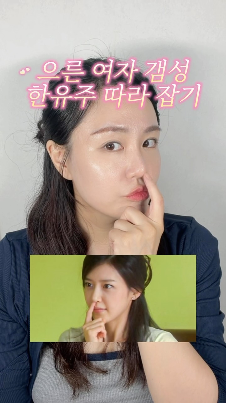 @hanabono이 올린 레시피 코스메틱 태그 게시물