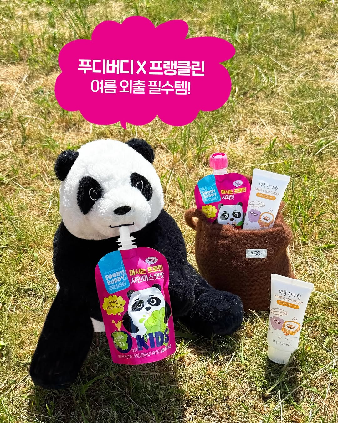 @foodybuddy.official이 올린 프랭클린 태그 게시물