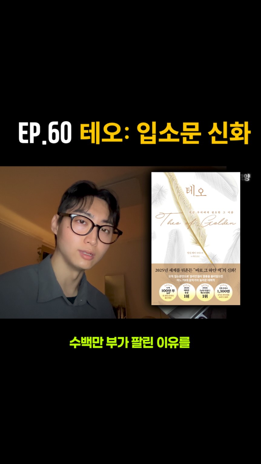 @juvveun이 올린 오팬하우스 태그 게시물