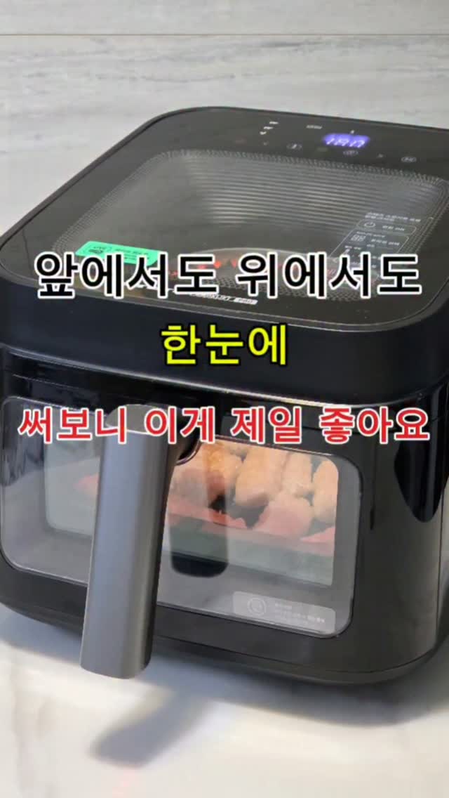 @tantandaero2021이 올린 스테츠 태그 게시물
