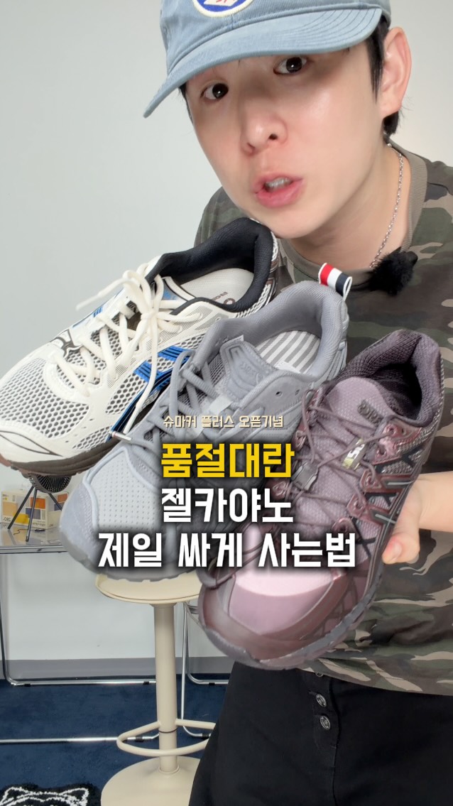 @damootd이 올린 슈마커 태그 게시물