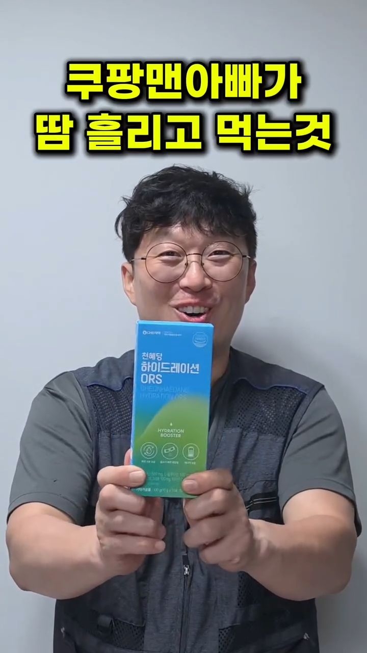 @yooda_family이 올린 천혜당 태그 게시물
