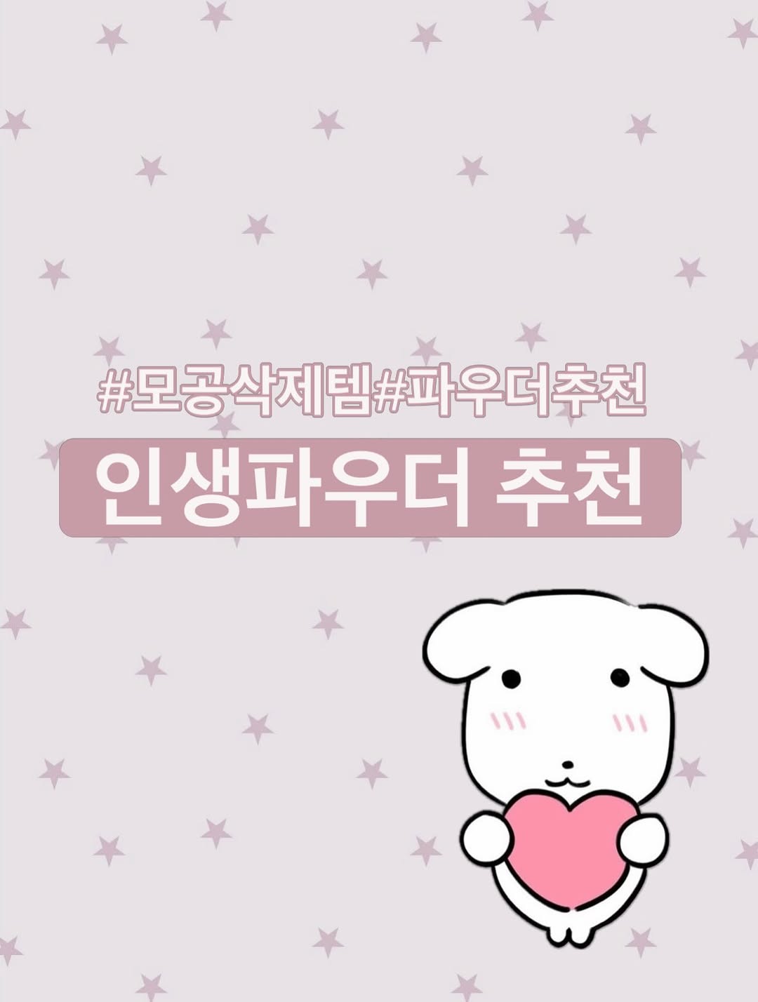@makuplove.0__.0이 올린 키핀터치 태그 게시물