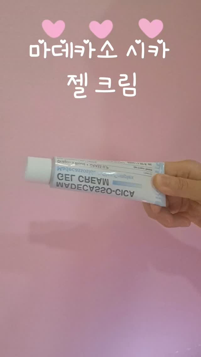@misun_aesthetic이 올린 벨리닉 태그 게시물
