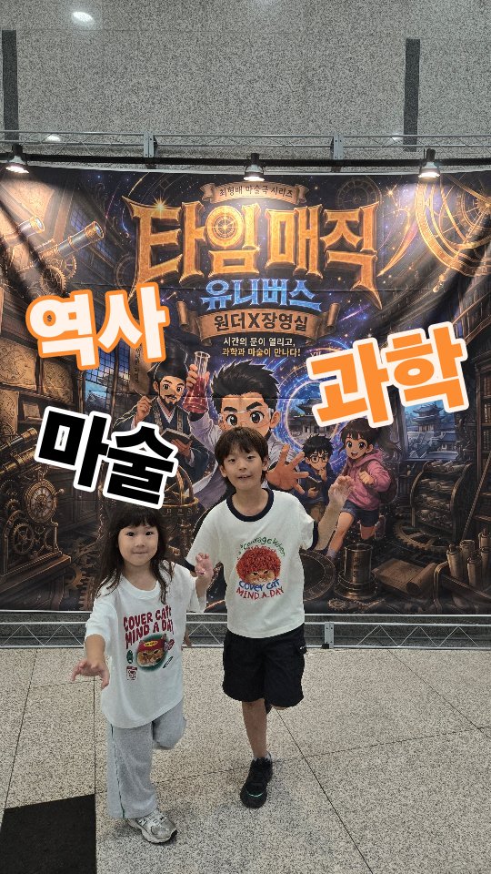 @yousjin4이 올린 원더매직 태그 게시물
