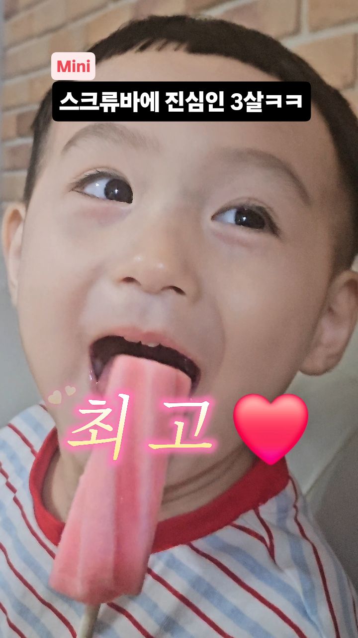 @where_to_papa이 올린 롯데웰푸드 | 푸드채널 태그 게시물