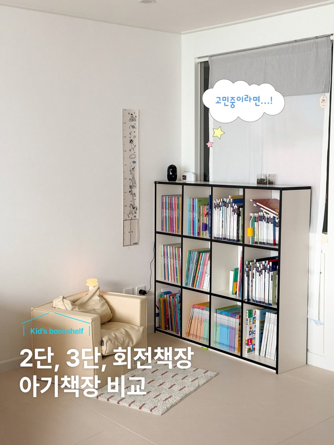 @edameeng_zip이 올린 워미스 태그 게시물