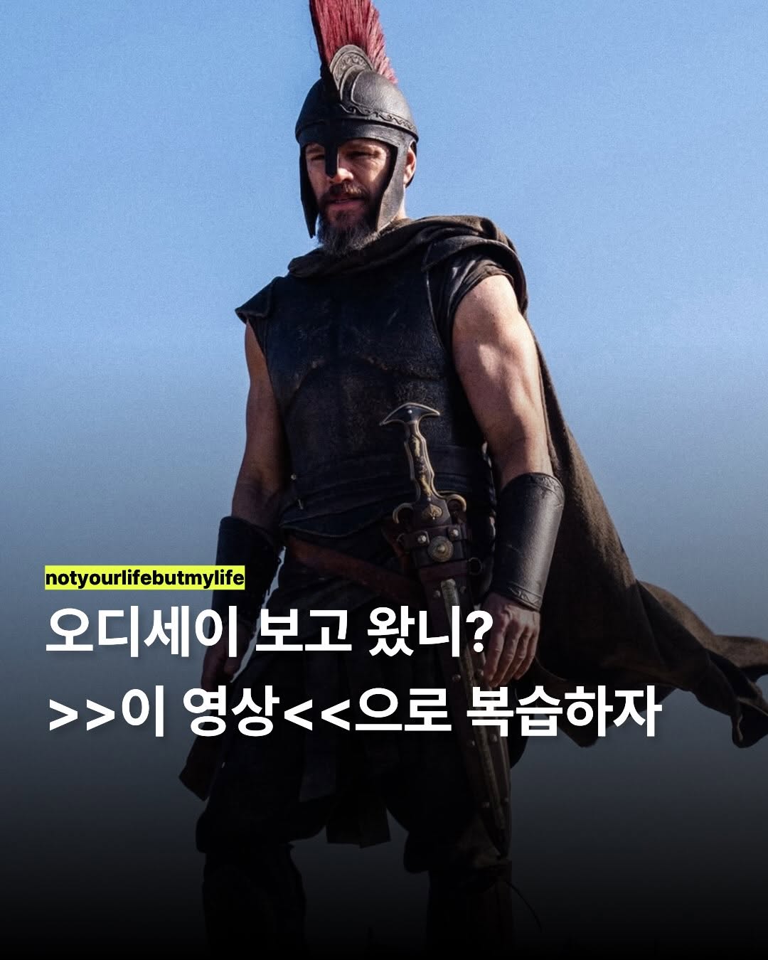 @notyourlifebutmylife이 올린 빠더너스 BDNS 태그 게시물