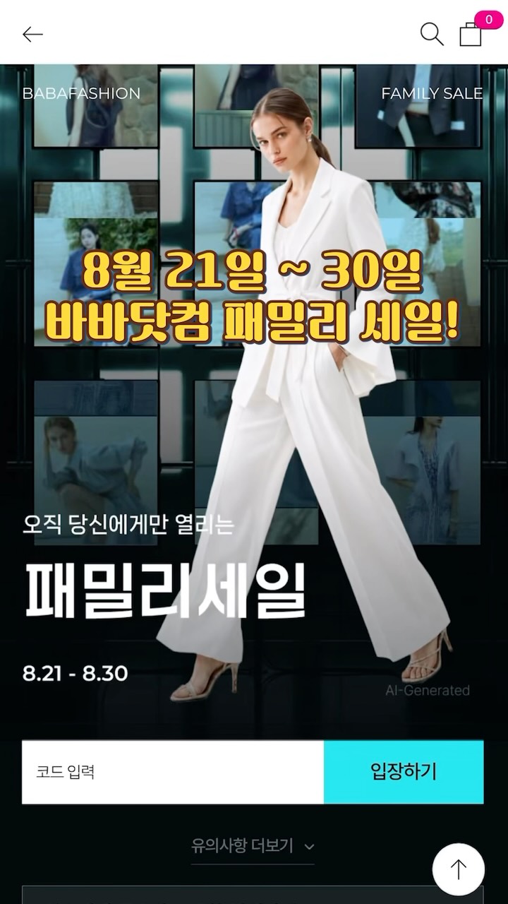 @by.inji이 올린 바바더닷컴 태그 게시물