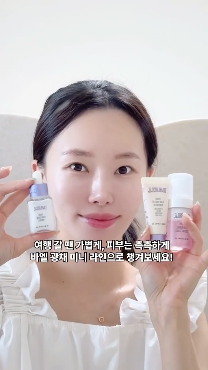 @seo_a_luv_이 올린 바엘 태그 게시물