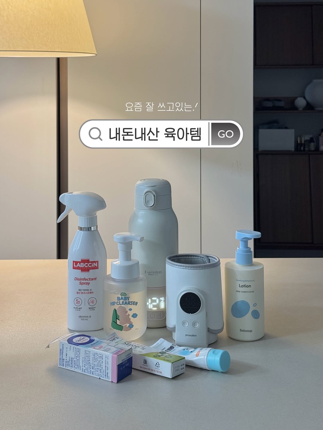 @epull.zip이 올린 해님 태그 게시물