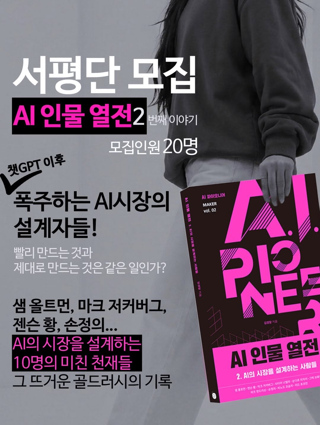 @thing_book이 올린 이은북 출판사 태그 게시물