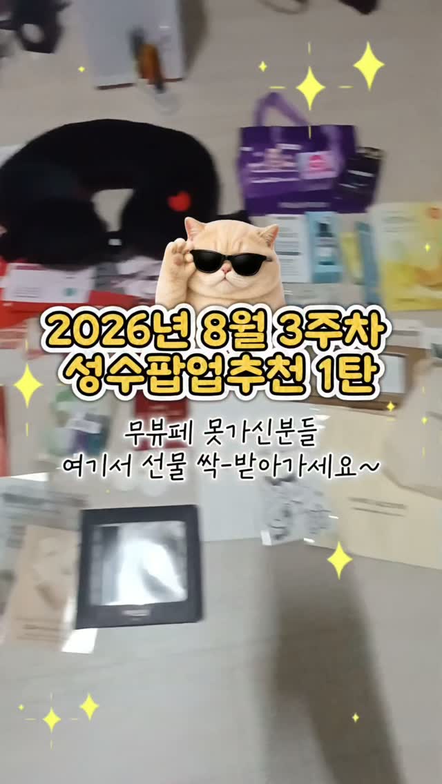 @eunongddi_popup이 올린 아데시 태그 게시물