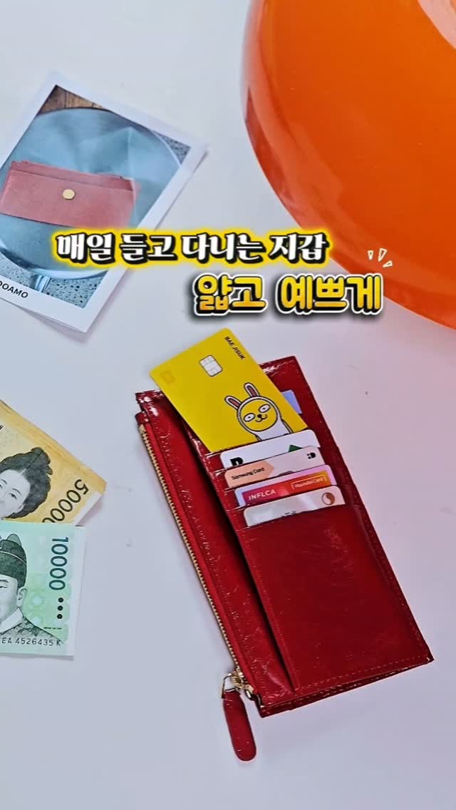 @heosugi이 올린 TOOAMO 태그 게시물