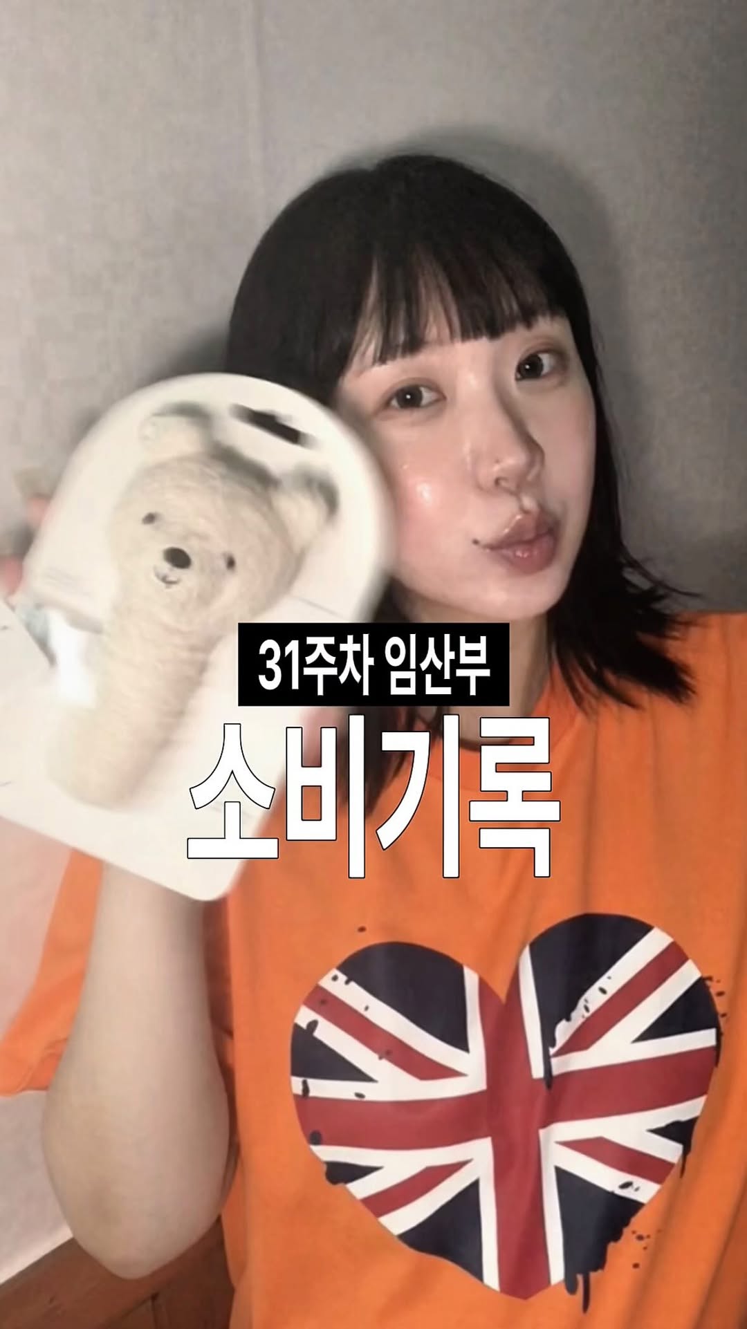 @ujinheeee이 올린 프랭클린 태그 게시물